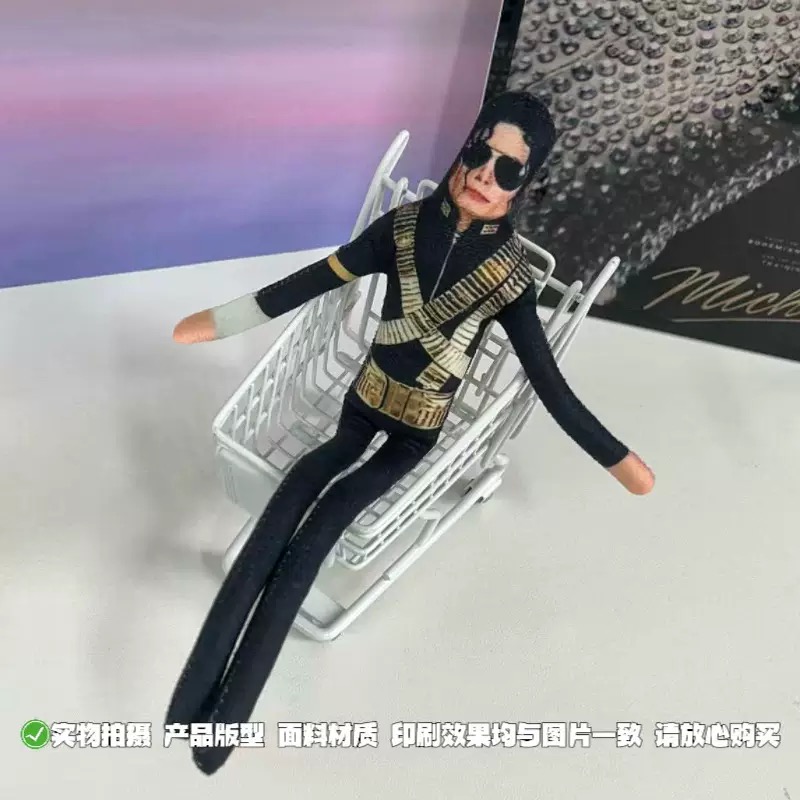 New Michael Jackson Bendable P - огляд і ціна Novelty Gifts