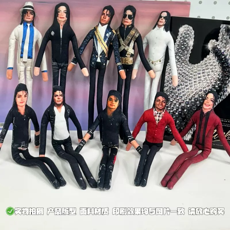 New Michael Jackson Bendable P - огляд і ціна Novelty Gifts